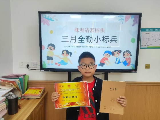 全勤小標兵5_副本.jpg